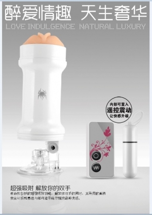 Âm đạo giả Spider wireless rung 7 chế độ cao cấp chống trơn trượt