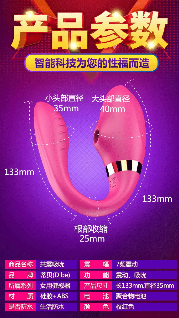 Trứng rung hút điều khiển từ xa tăng khoái cảm